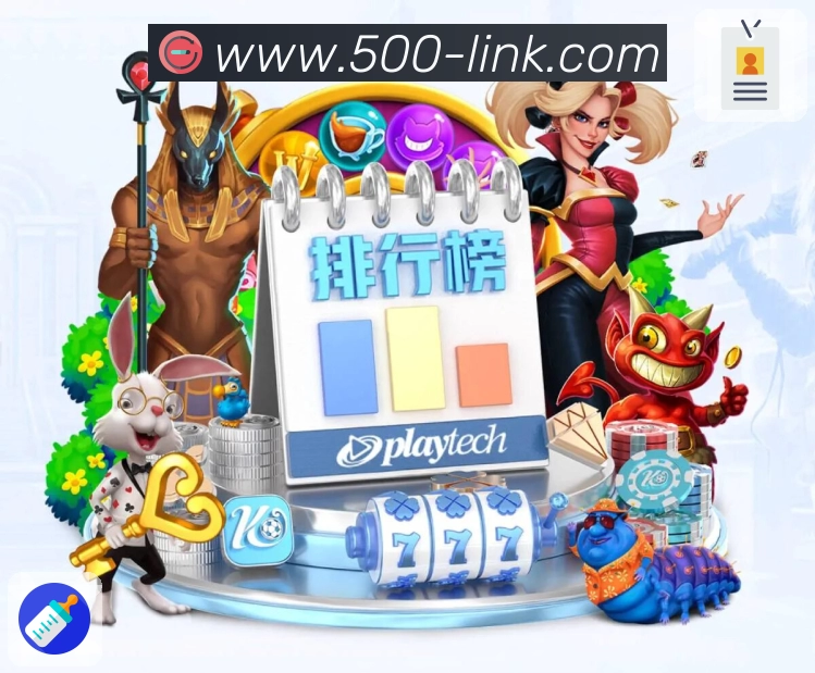 500彩票网官方多语言客服